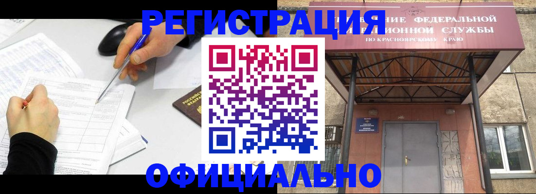 форма 3 в Полярном